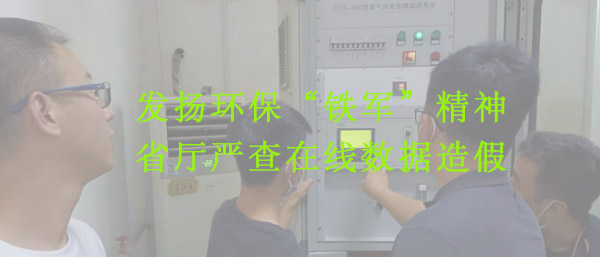 遼寧省沈陽第三方檢測(cè)機(jī)構(gòu)與國(guó)家第三方檢測(cè)機(jī)構(gòu)共同助力東北振興！