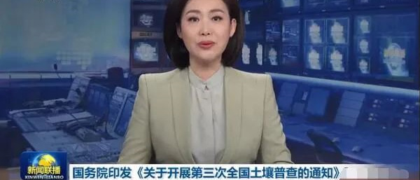 沈陽第三方檢測時隔43年大消息，遼寧機構(gòu)第三次土地普查來了！