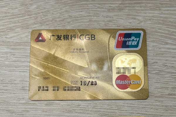 沈陽信用卡墊還