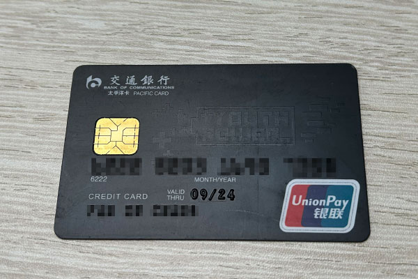 沈陽信用卡提現(xiàn)墊還